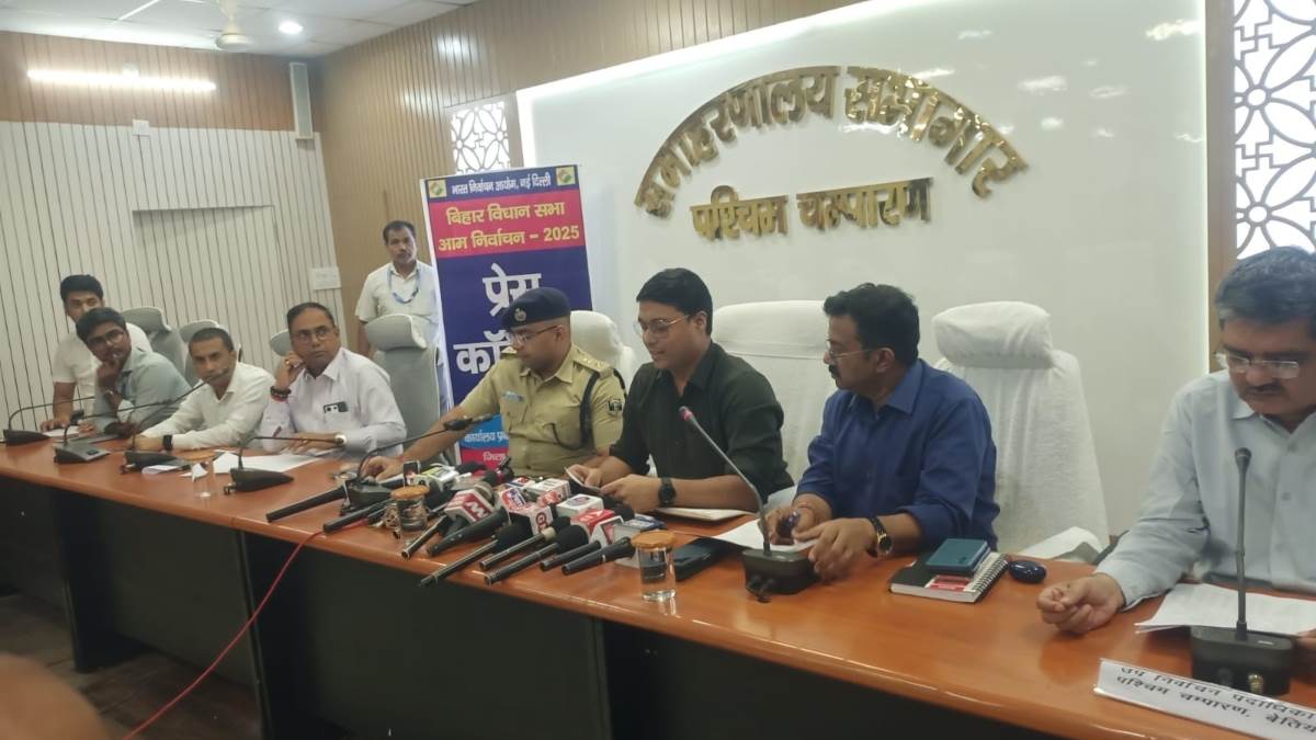 west champaran news bihar election 2025 date announced code of conduct in effect
