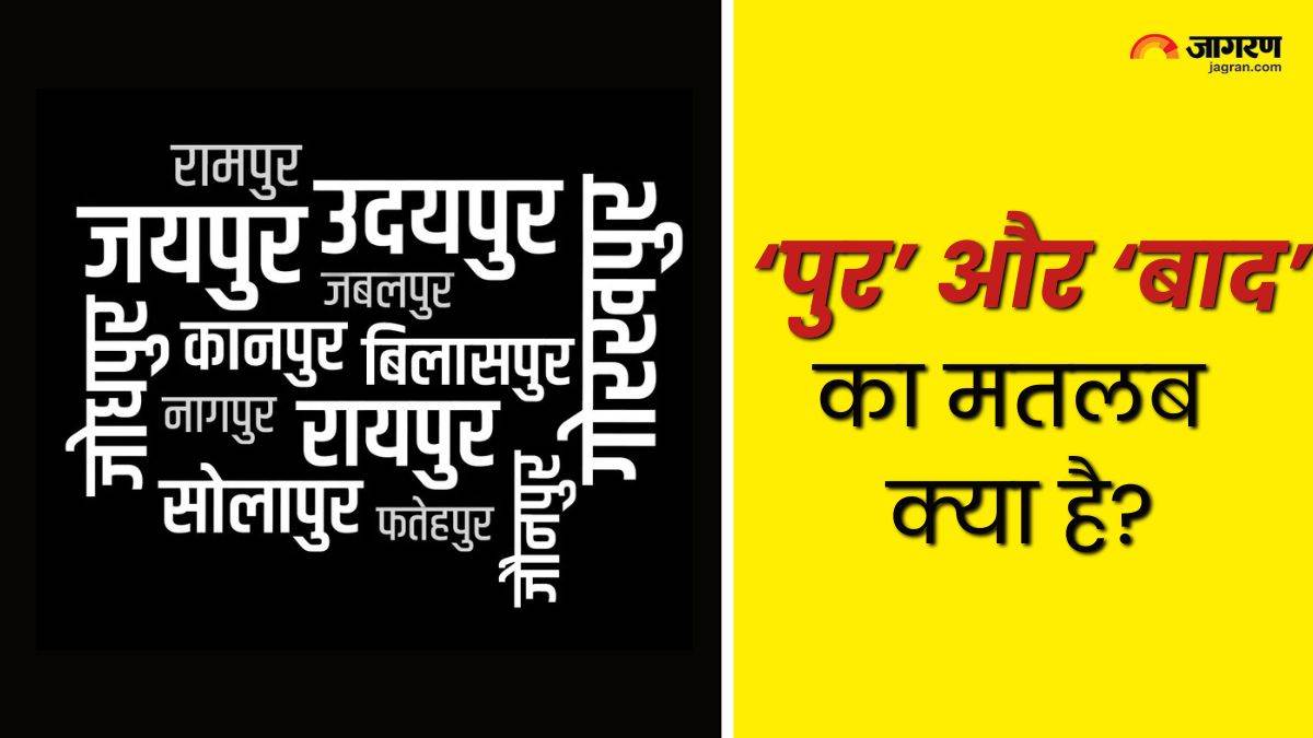 why do indian city names end with pur or bad know meaning and history behind it