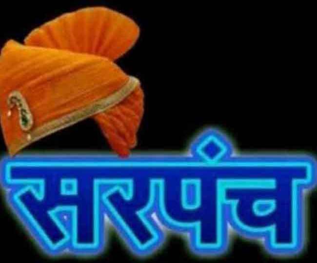 bihar panchayat election 2021 sarpanchs stature increased a large number of panch candidates are contesting elections the condition of banka