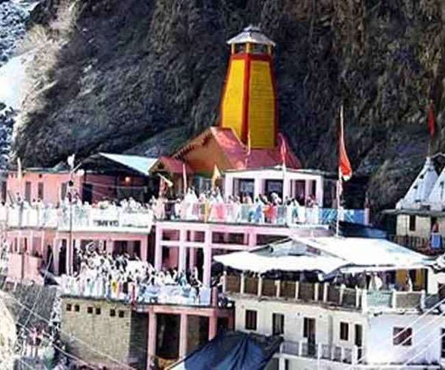 yamunotri dham kapat of yamunotri dham closed for winters with rutuals in uttarkashi