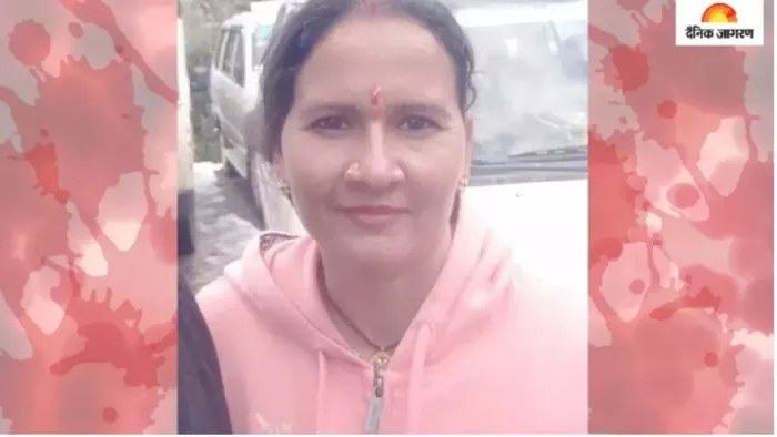 Mamta Bist Murder Haldwani : पुलिस को शक मर्डर में कम से कम दो लोग शामिल