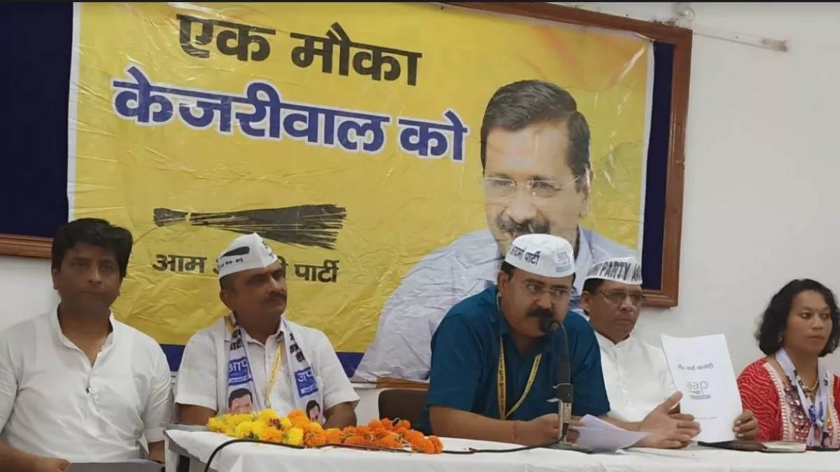 https://www.jagranimages.com/images/newimg/06112023/06_11_2023-aap_rajasthan_news_1_23574194.jpg