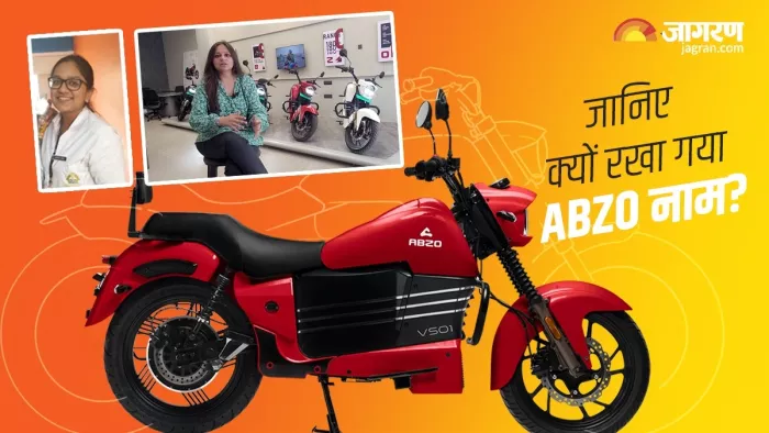 डेंटिस्ट्री की पढ़ाई करने वाली कांची पटेल ने इलेक्ट्रिक टू-व्हीलर कंपनी अब्जो मोटर्स की शुरुआत की।(फोटो सोर्स: जागरण)