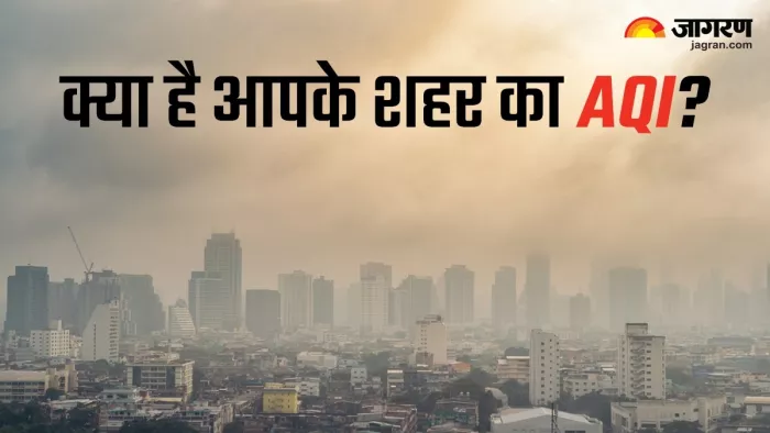 देश के प्रमुख शहरों के वायु प्रदूषण का हाल