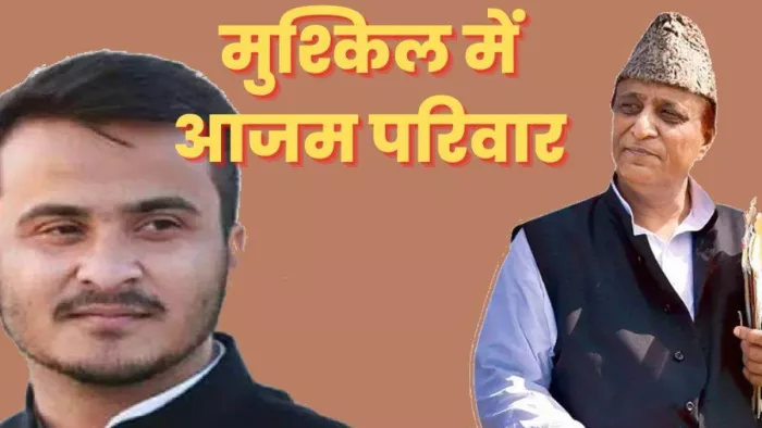 थम नहीं रहीं मुश्किलें अब सफाई मशीन चोरी मामले में आजम और अब्दुल्ला की जमानत