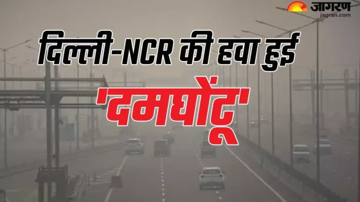 दिल्ली-एनसीआर में ग्रैप-4 की पाबंदियां लागू, डीजल वाहनों पर प्रतिबंध; 450 के पार पहुंचा AQI