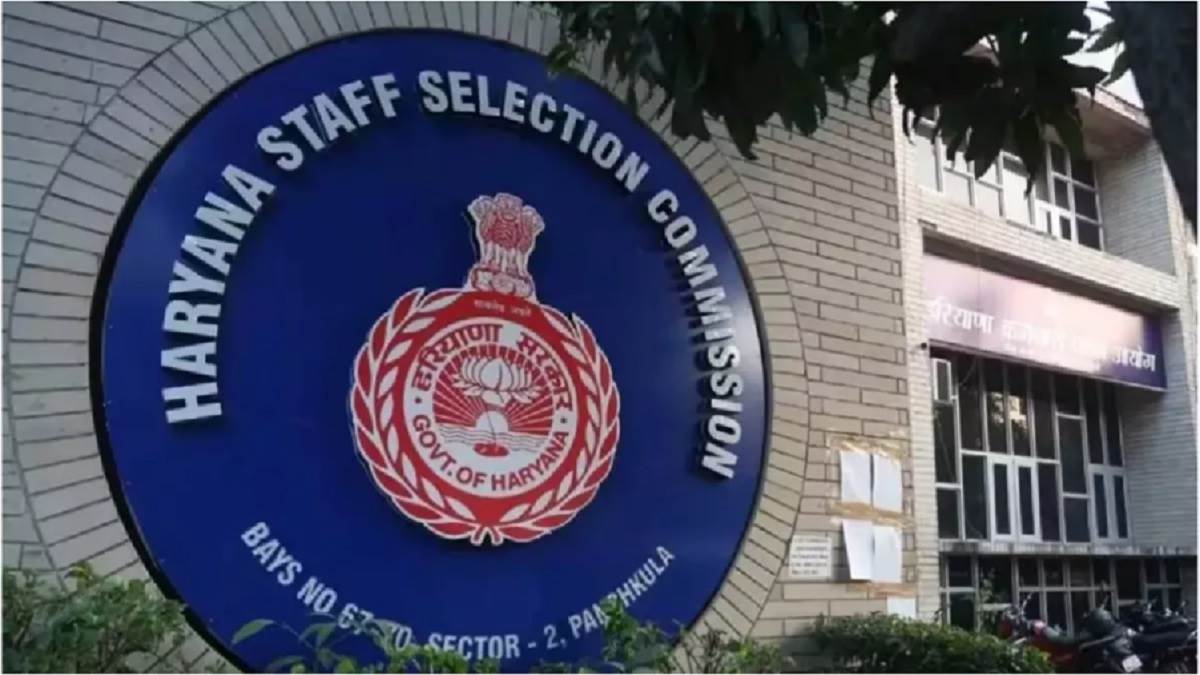 hssc cet haryana group d answer key 2023 expected to be released soon hssc gov in