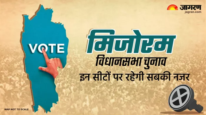 मिजोरम की सभी 40 विधानसभा सीटों पर कल होगा मतदान