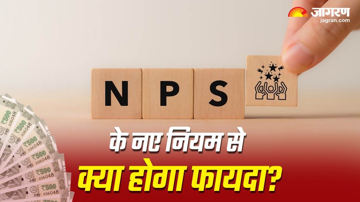 https://www.jagranimages.com/images/newimg/06112023/06_11_2023-nps_benefit_23573680.jpg