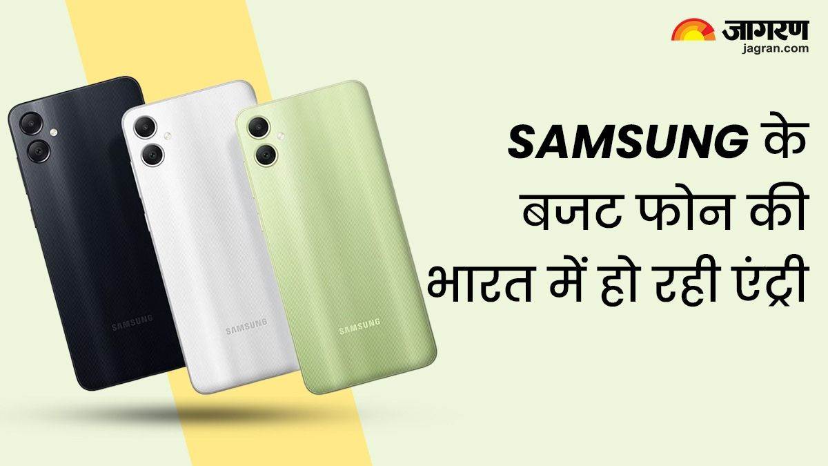 https://www.jagranimages.com/images/newimg/06112023/06_11_2023-samsung_galaxy_a05_4_23574167_11174615.jpg