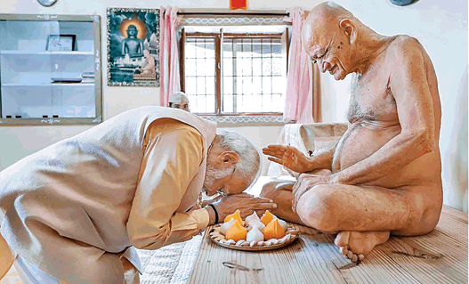 jagran