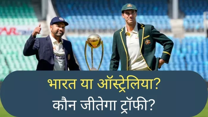 रिकी पोंटिंग के मुताबिक ऑस्ट्रेलिया जीतेगी बॉर्डर-गावस्कर ट्रॉफी