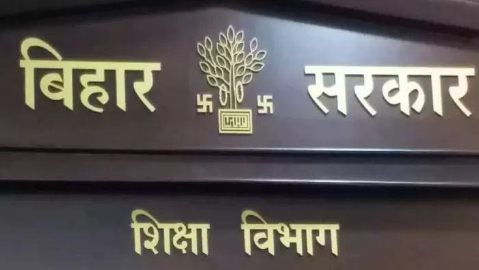बिहार सरकार करेगी विश्वविद्यालयों के बजट में कटौती