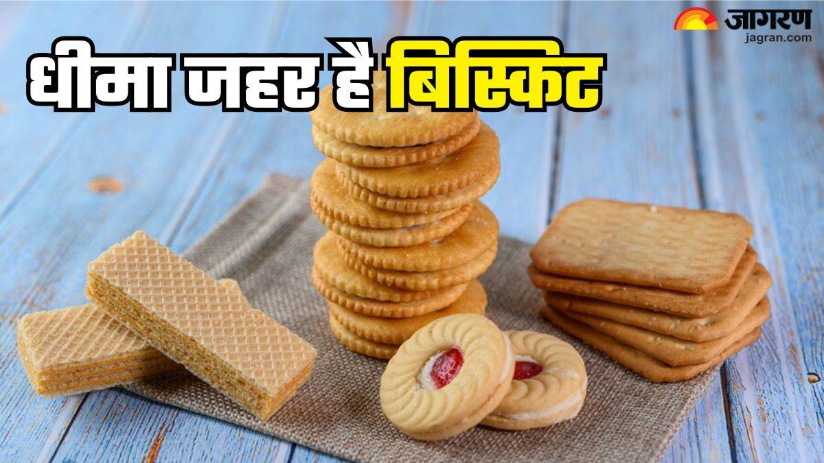 https://www.jagranimages.com/images/newimg/06112024/06_11_2024-biscuits_1_23826890_161419668.jpg