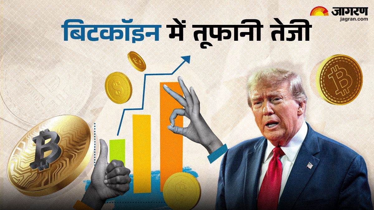 bitcoin price surges past dollar 75000 amid donald trump strong presidential campaign know details