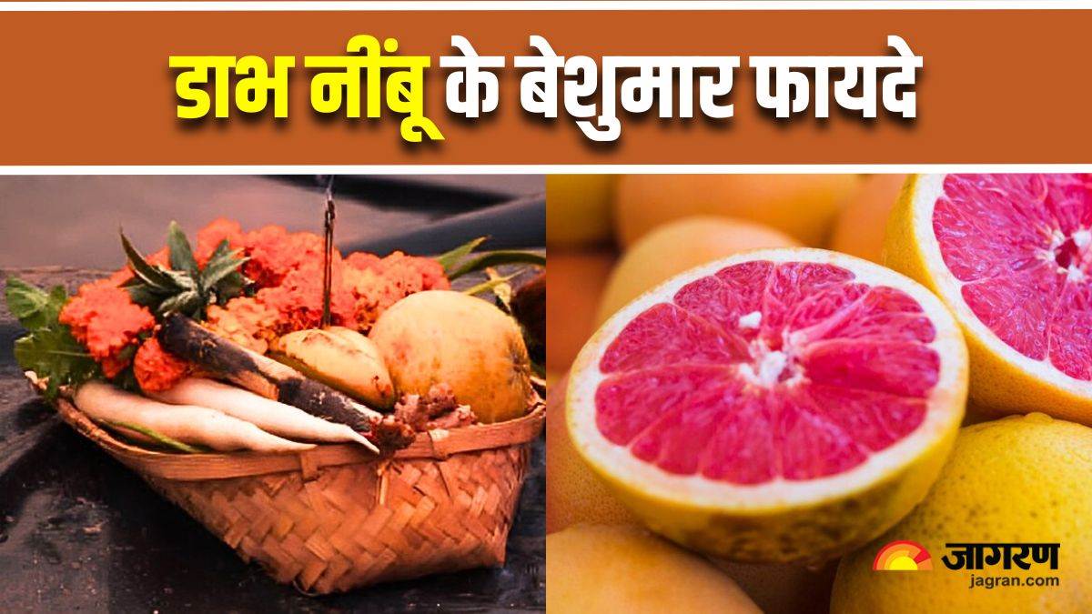 https://www.jagranimages.com/images/newimg/06112024/06_11_2024-chhath_puja_dabh_lemon_23826703_94342655.jpg