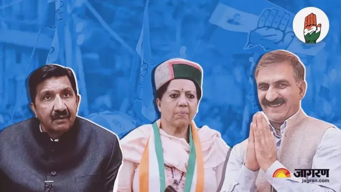 हिमाचल में कांग्रेस की सभी प्रदेश, जिला और ब्लॉक इकाइयां तत्काल प्रभाव से भंग