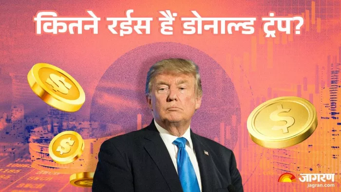 ट्रंप को रियल एस्टेट कारोबार विरासत में मिला है।
