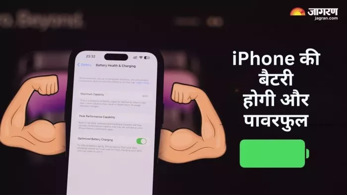 iOS 18.2 को दिसंबर में आम यूजर्स के लिए पेश किया जा सकता है।