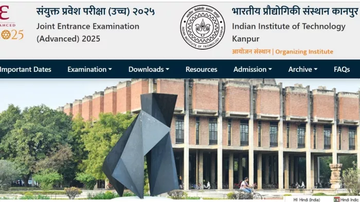 JEE Advanced 2025: जेईई एडवांस परीक्षा के लिए जल्द जारी होगा नोटिफिकेशन
