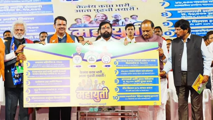 Maharashtra Election: महायुति ने जारी किया घोषणा पत्र