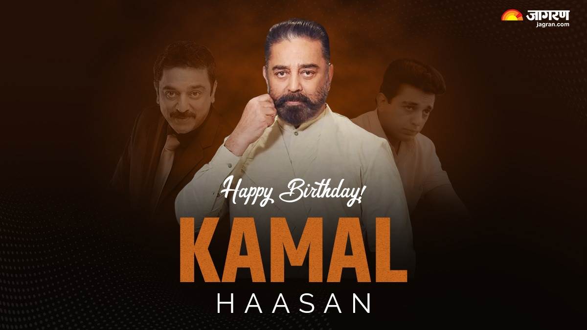 https://www.jagranimages.com/images/newimg/06112024/06_11_2024-kamal_haasan_birthday2024_23826909.jpg
