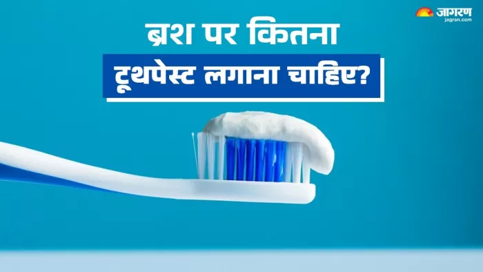 ब्रश पर कितना टूथपेस्ट लगाना चाहिए? नुकसान से बचा लेगी यह जरूरी खबर (Image Source: Freepik)