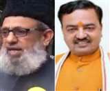 कहा कि डिप्टी सीएम से बड़ा कोई आतंकी नहीं है!