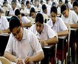 सीबीएसई 12वीं मैथ पेपर ‘आंसर की’ को परीक्षा की समाप्ति के बाद जागरणजोश डॉट कॉम (JagranJosh.com) देख सकते हैं।