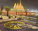 गीता जयंती महोत्सव शुरू हो गया है।