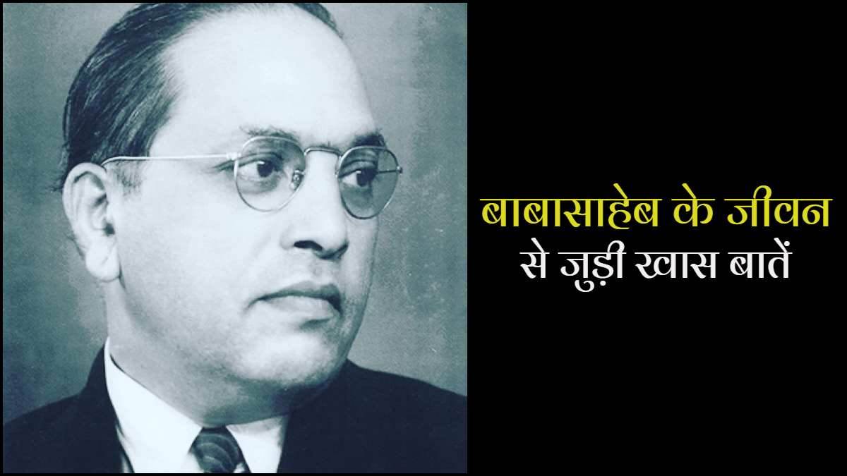 https://www.jagranimages.com/images/newimg/06122022/06_12_2022-ambedkar_death_anniversary_23246620.jpg