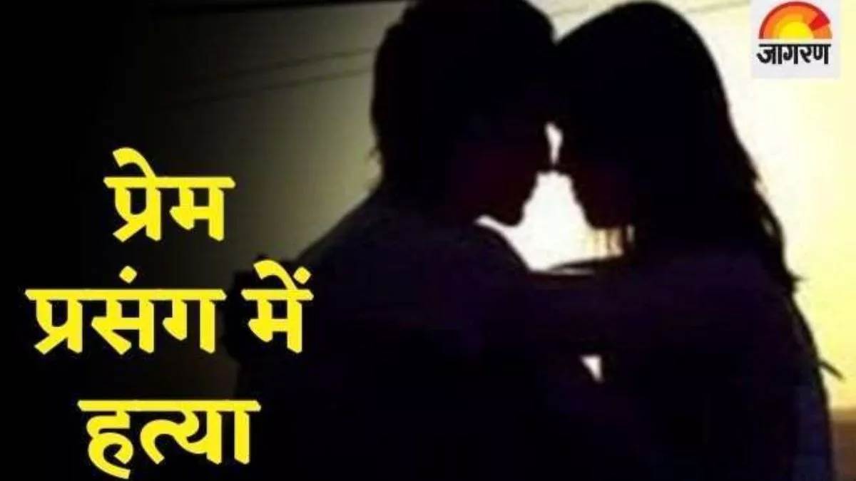 dental student murdered by boyfriend in andhra pradesh police arrested the accused