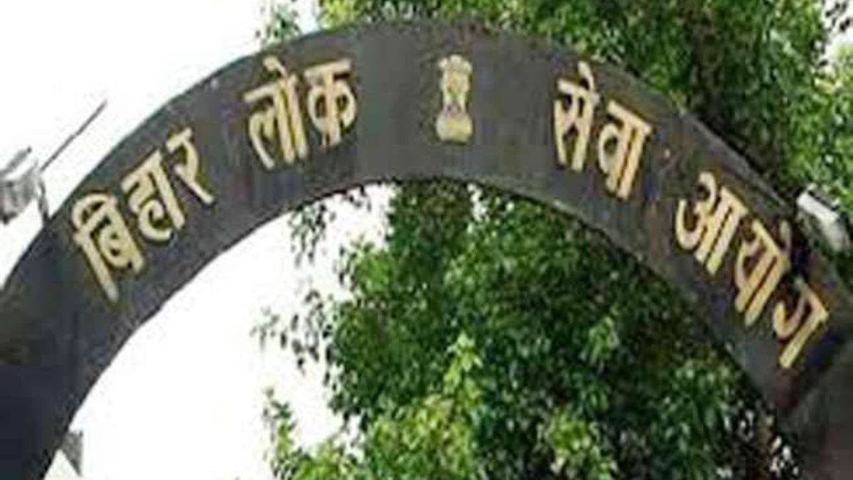 bpsc 67th mains exam 2022 bpsc will be closing the registration window for bpsc 67th mains exam today december 62022