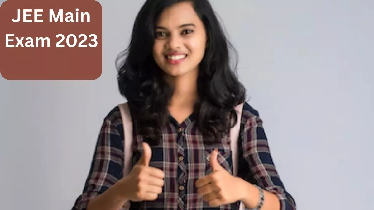 JEE Main 2023 Exam: जनवरी के मध्य और April में हो सकती है जेईई मेंस परीक्षा, इस डेट से शुरू होंगे रजिस्ट्रेशन