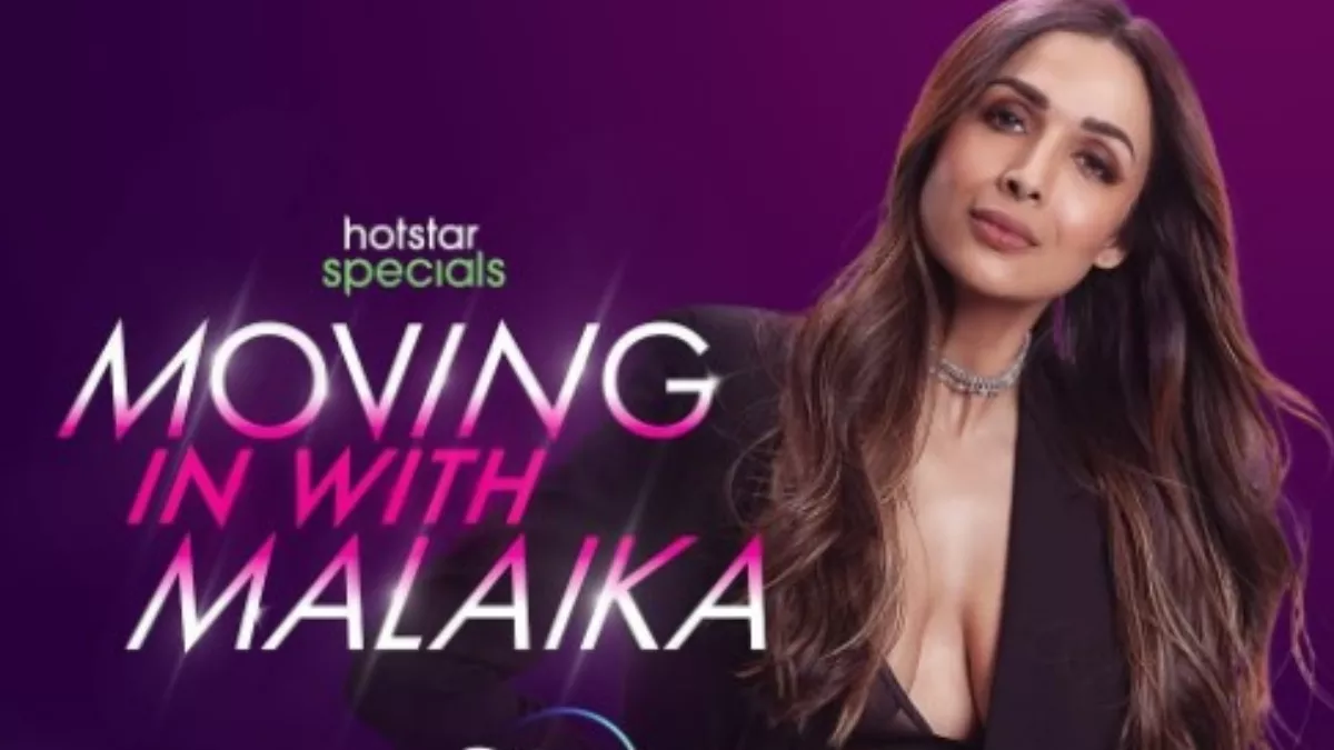 Moving in with Malaika Review: मलाइका अरोड़ा के शो में क्या है नया? जानें- कैसा रहा एक्ट्रेस का ओटीटी डेब्यू