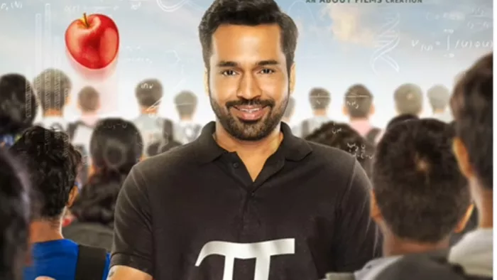 Amazon miniTV Announces Physics Wallah OTT Release. Photo- Instagram