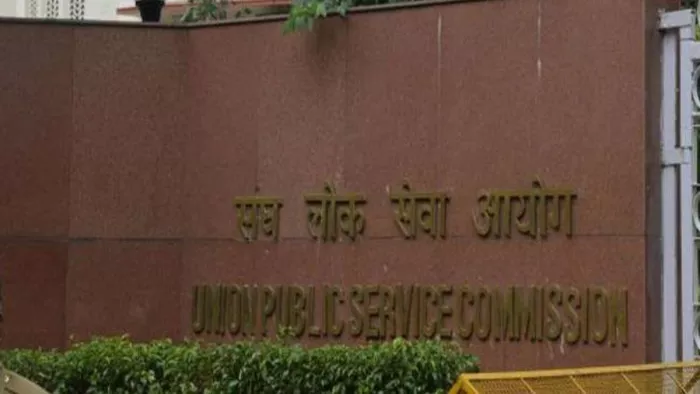UPSC सिविल सेवा मेन्स रिजल्ट घोषित, अपना रोल नंबर से करें चेक