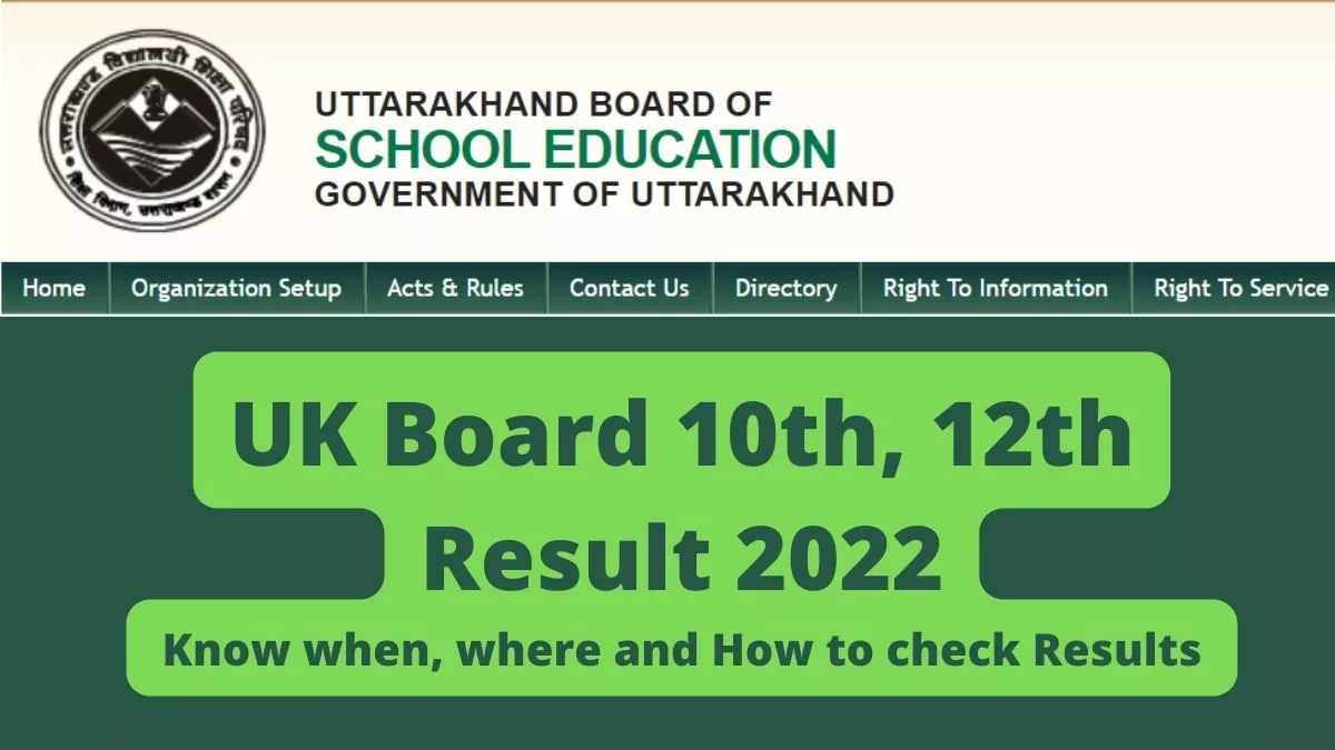Uttarakhand Board Exam 2023 : छात्र-छात्राओं को आवेदन पत्रों में संशोधन का अंतिम मौका।