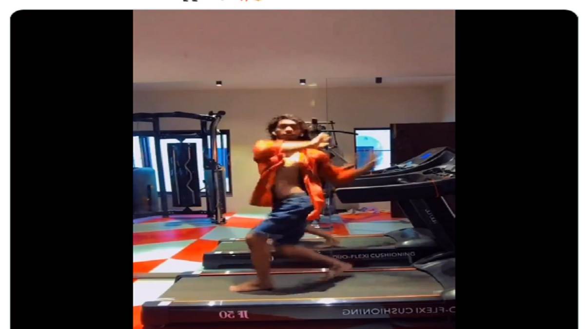 Viral Video तुम इतनी प्यारी हो गाने पर शख्स ने किया ट्रेडमिल डांस