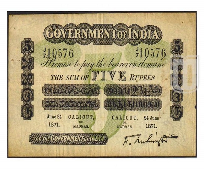 jagran