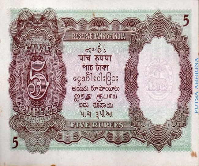 jagran