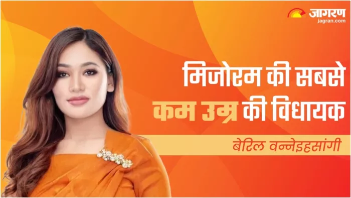 टीवी एंकर जो बनीं मिजोरम की सबसे कम उम्र की विधायक (Image: Instagram Baryl)