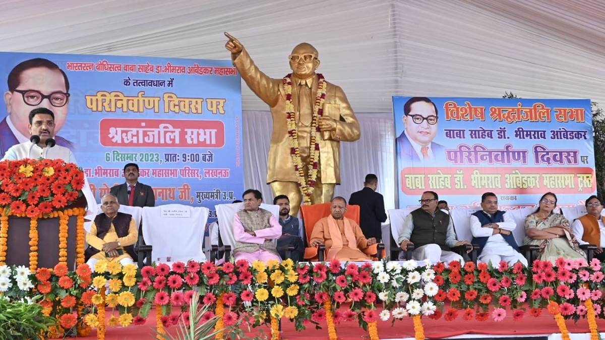 https://www.jagranimages.com/images/newimg/06122023/06_12_2023-cm_yogi_adityanath_news_23597984.jpg