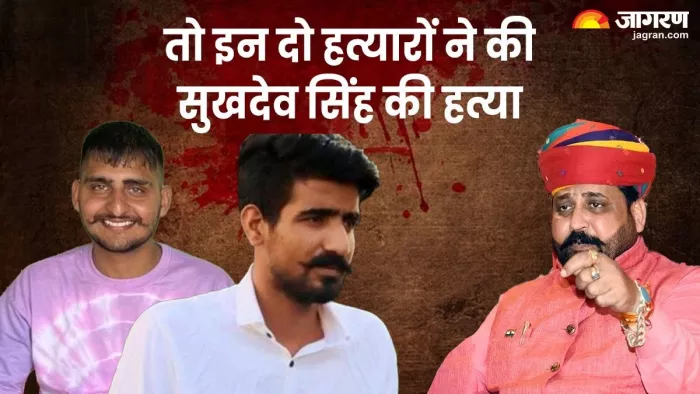 Sukhdev Singh Gogamedi: पुलिस ने दो आरोपियों रोहित राठौड़ मकराना और नितिन फौजी की पहचान कर ली।(फोटो सोर्स: सोशल मीडिया)