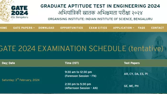 GATE 2024 Exam: गेट एग्जाम का सब्जेक्टवाइज शेड्यूल जारी, पहले दिन होगा ...