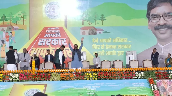 'सरकार बनने के एक घंटे बाद से गिराने की कोशिश' सरायकेला में बोले हेमंत सोरेन