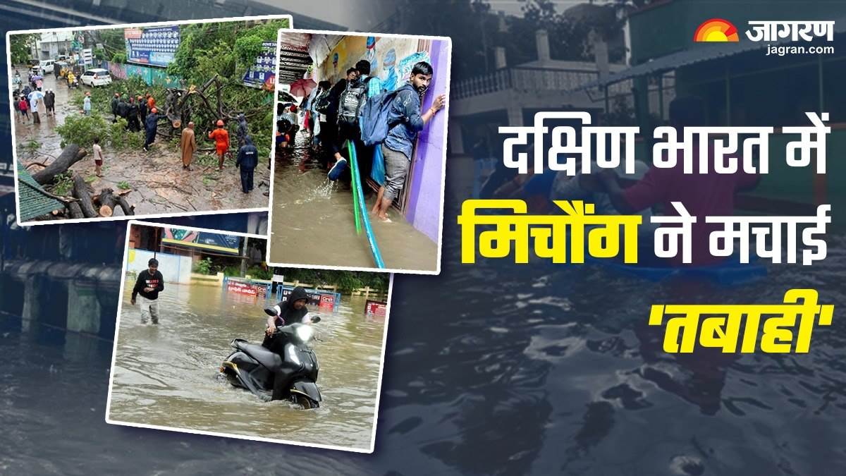 https://www.jagranimages.com/images/newimg/06122023/06_12_2023-michaung_cyclone_1_23597999.jpg