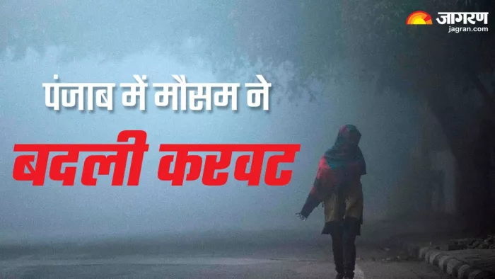 घनी धुंध से थमी ट्रेनों की रफ्तार, रेल गाड़ियां हो रही लेट, File Photo