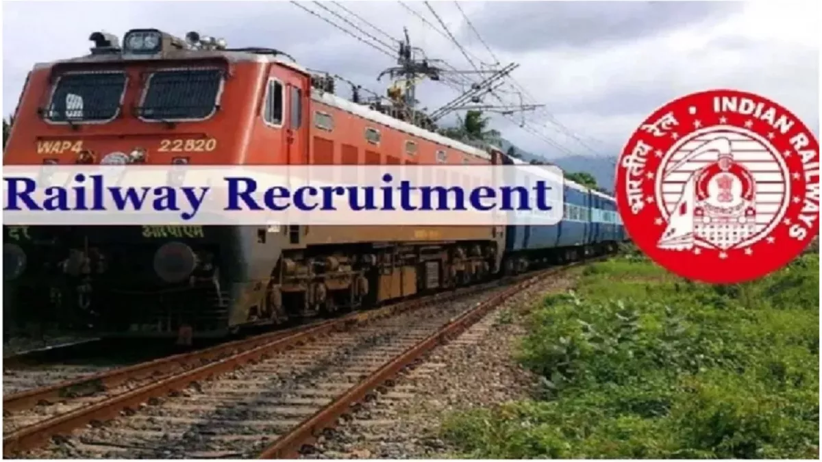 Railway Recruitment 2023: नॉर्दर्न रेलवे में 3 हजार से ज्यादा पदों पर  अप्रेंटिसशिप का मौका, यहां पढ़ें डिटेल - Railway Recruitment 2023:  Apprenticeship opportunity for more than 3 ...