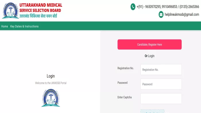 UKMSSB Recruitment 2023 में शामिल होने के लिए यहां से करें अप्लाई।